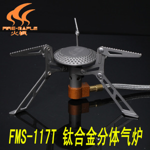 FMS-117T-117T