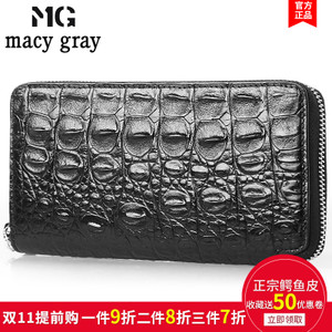 macygrayMG MG7002-2S