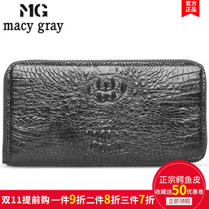 macygrayMG MG7002-1S