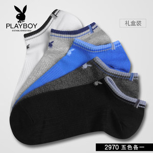 PLAYBOY/花花公子 2970