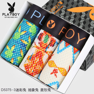 PLAYBOY/花花公子 D5375-3