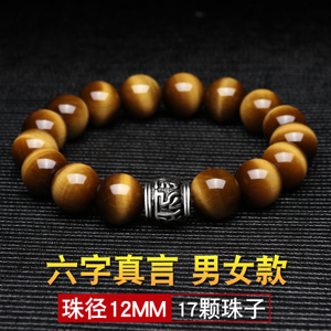 HHY6653-12MM