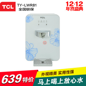 TY-LWR81