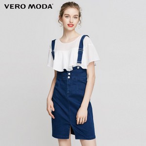 Vero Moda 317242512-J3E