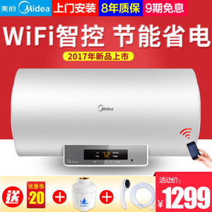 Midea/美的 F6021-X2-H...