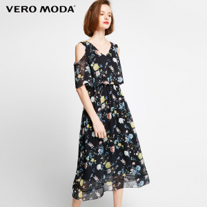 Vero Moda 31726Z506-E40