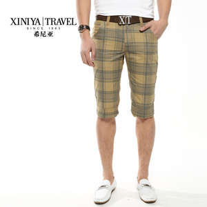 XINIYA TRAVEL/希尼亚 XB1325501