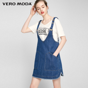 Vero Moda 317242504-J39