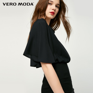 Vero Moda 31726Z510-E40