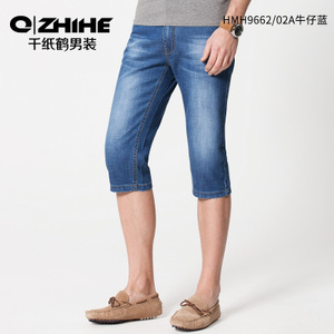 QZHIHE/千纸鹤 HMNY96620-02A