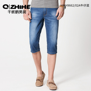 QZHIHE/千纸鹤 HMNY96620-02A