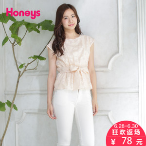honeys GLA-597-63-7973