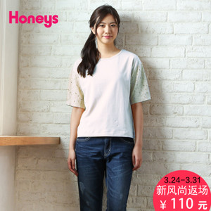 honeys CIC-593-13-3598