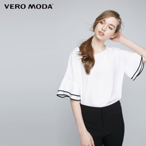 Vero Moda 31726X504-A10