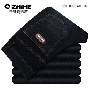 QZHIHE/千纸鹤 QZHTTZ11090-10A