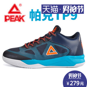 Peak/匹克 E72381A