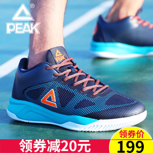 Peak/匹克 E72381A