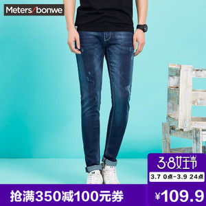 Meters Bonwe/美特斯邦威 246439