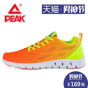 Peak/匹克 DH720301