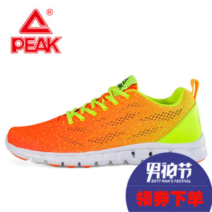 Peak/匹克 DH720301