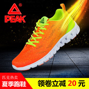 Peak/匹克 DH720301