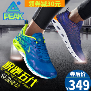 Peak/匹克 E72017H