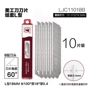 L10LJC11018B