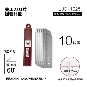 LJC11009-H10