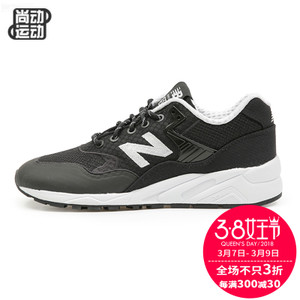 NEW BALANCE 2017Q2MRT580XH