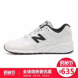 NEW BALANCE 2017Q2MRT580XH