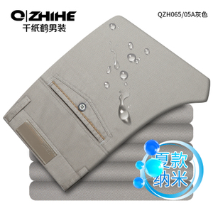 QZH0065-05A