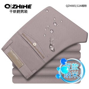 QZHIHE/千纸鹤 QZH0065-12A