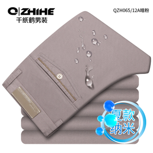 QZHIHE/千纸鹤 QZH0065-12A