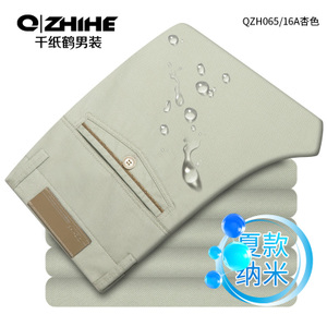 QZHIHE/千纸鹤 QZH0065-16A