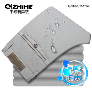 QZHIHE/千纸鹤 QZH0065-25A