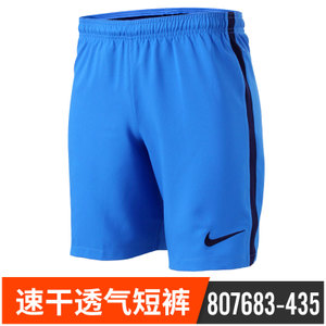 Nike/耐克 807683-435