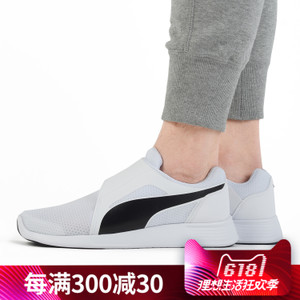 Puma/彪马 362397