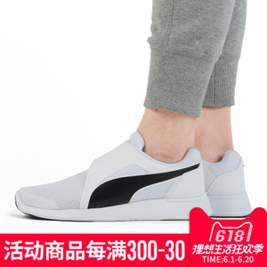 Puma/彪马 362397