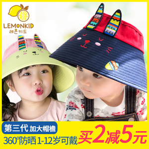 Lemonkid/柠檬宝宝 27014