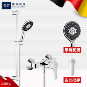 GROHE/高仪 2334700026112000