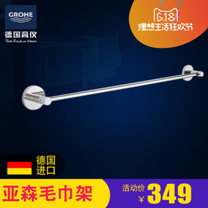 GROHE/高仪 40366001