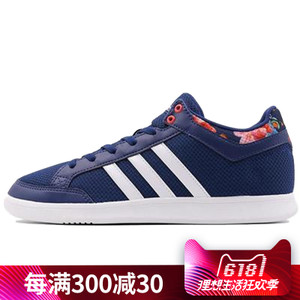 Adidas/阿迪达斯 2017Q2SP-CFW77