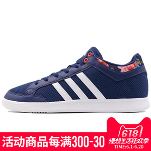 Adidas/阿迪达斯 2017Q2SP-CFW77