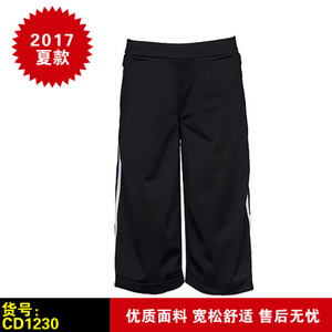 Adidas/阿迪达斯 CD1230