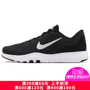 Nike/耐克 898479