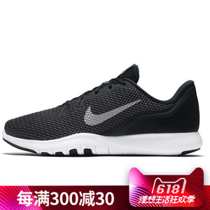 Nike/耐克 898479