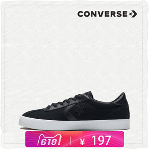 Converse/匡威 SH5340