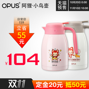 OPUS 81621-MBO-BIRD-2L