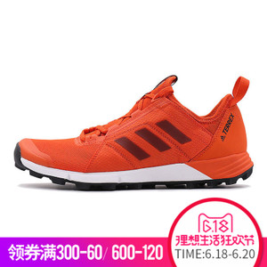 Adidas/阿迪达斯 2017Q2SP-IJP81