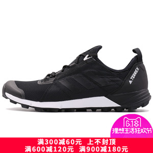 Adidas/阿迪达斯 2017Q2SP-IJP81